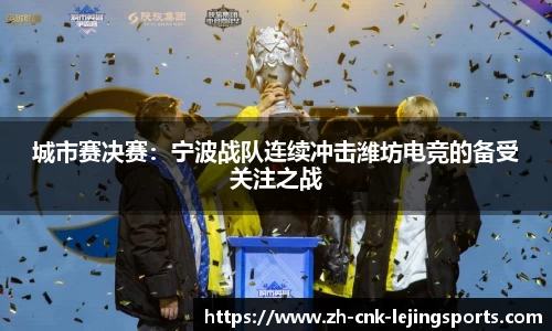 乐竞体育官方网站