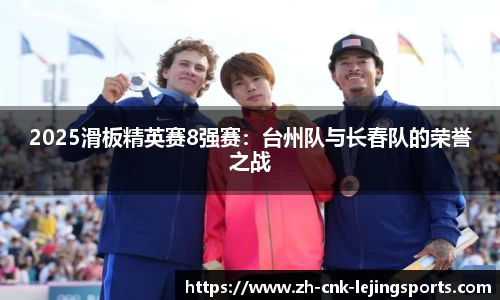 乐竞体育官方网站