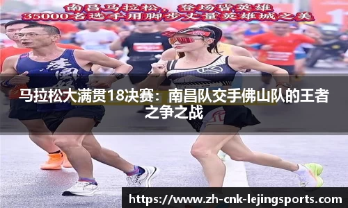 乐竞体育官方网站