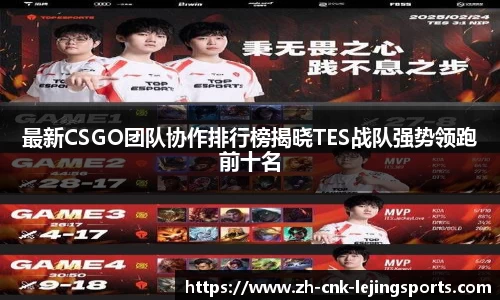 乐竞体育官方网站